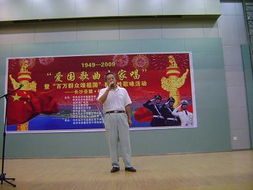 歌唱祖國 跨越夢想——桔子洲街道舉辦愛國歌曲大家唱大型群眾文藝活動