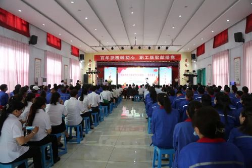 用群眾喜聞樂見方式慶祝黨的百年華誕——市總工會文藝慰問演出進(jìn)企業(yè)活動紀(jì)實(shí)