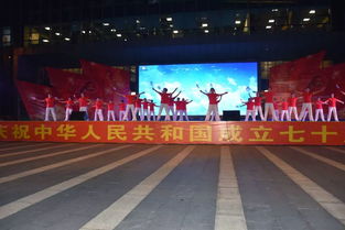 壯麗七十年 文化創活力——建國街道黨工委舉辦文藝活動共慶祖國七十華誕