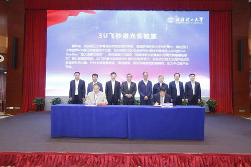 深化校地合作，共促區域發展——武漢理工大學服務青島經濟社會發展大會成功舉行