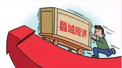 陜西表彰2017年度縣域經(jīng)濟(jì)社會(huì)發(fā)展先進(jìn)縣，咸陽多縣榜上有名，助推社會(huì)經(jīng)濟(jì)咨詢新發(fā)展