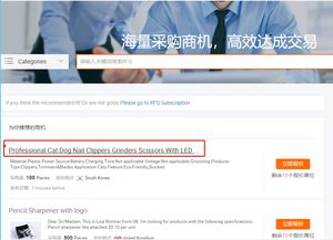 汕頭益佳軟件 以卓越產(chǎn)品服務天下電商
